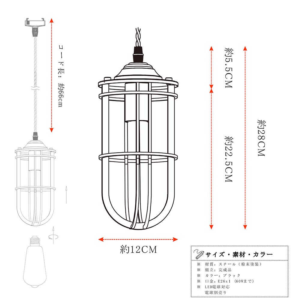 Cerdeco Retro Pendant Light with a Cage-like Shade, Exotic Vintage-Style Industrial Interior Ceiling Lighting, PSE Certified, E26, Hanging Lighting,