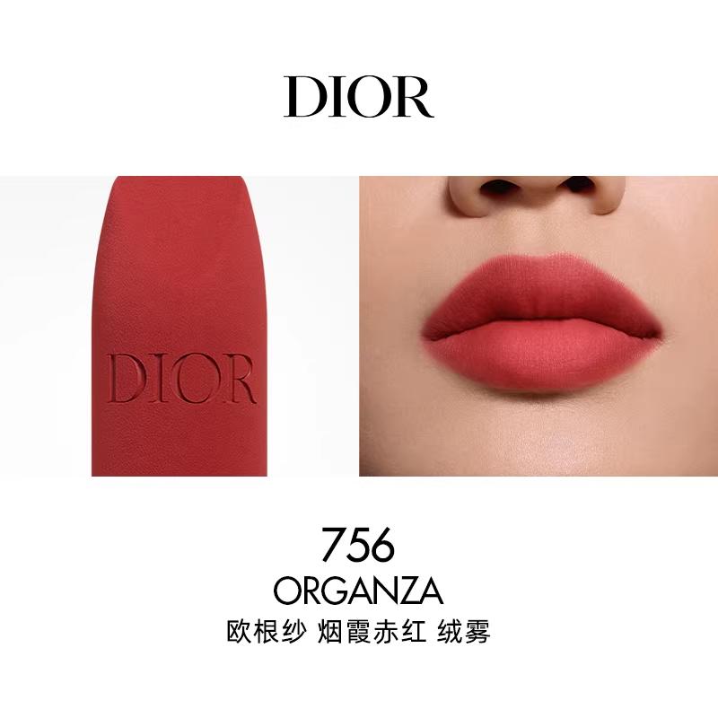 Dior Lipstick No Gift Box, No Gift Bag #756 Organza Hazy Red