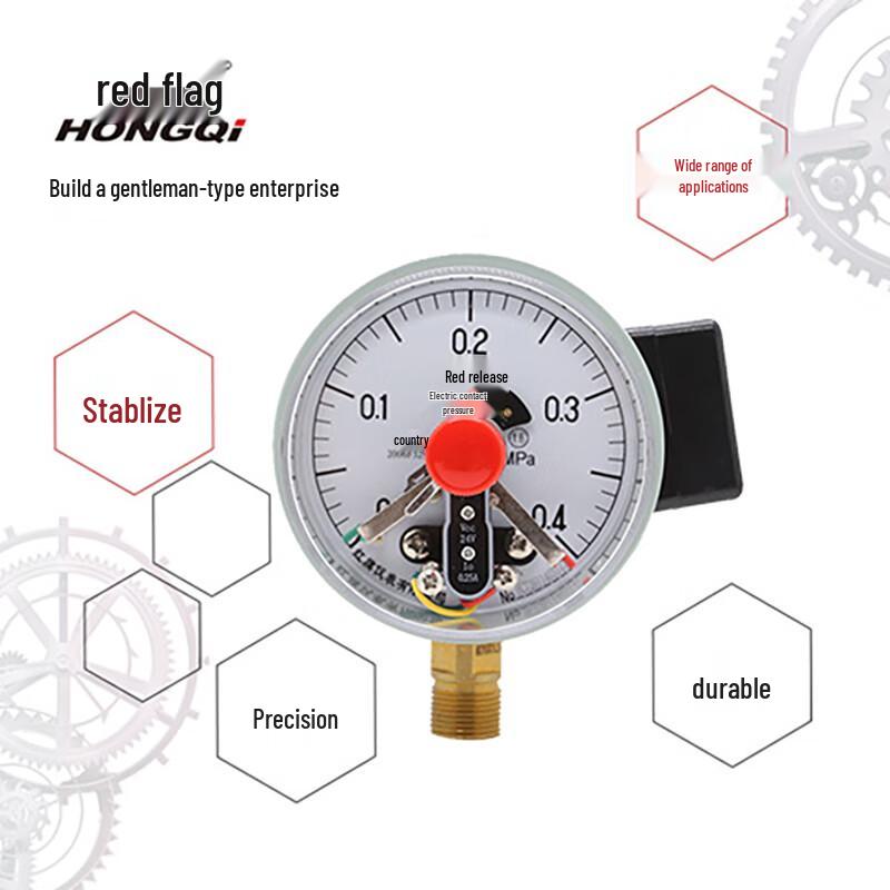 Hongqi YXCH-100/YXCHK-100 Shock-Resistant Pressure Gauge (CN version)