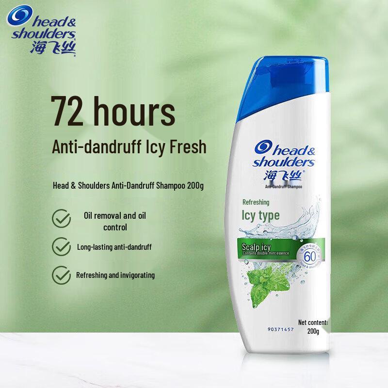 

Head & Shoulders Invigorating Cool Anti-Dandruff Shampoo