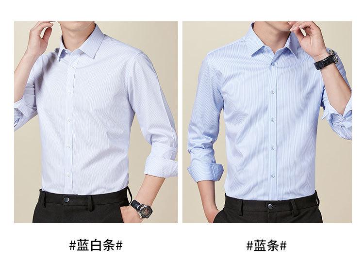 [100% Cotton Ready to Wear Ironless] Autumn and Winter High Weaving All Cotton Longsleeved Formal Men's Shirt