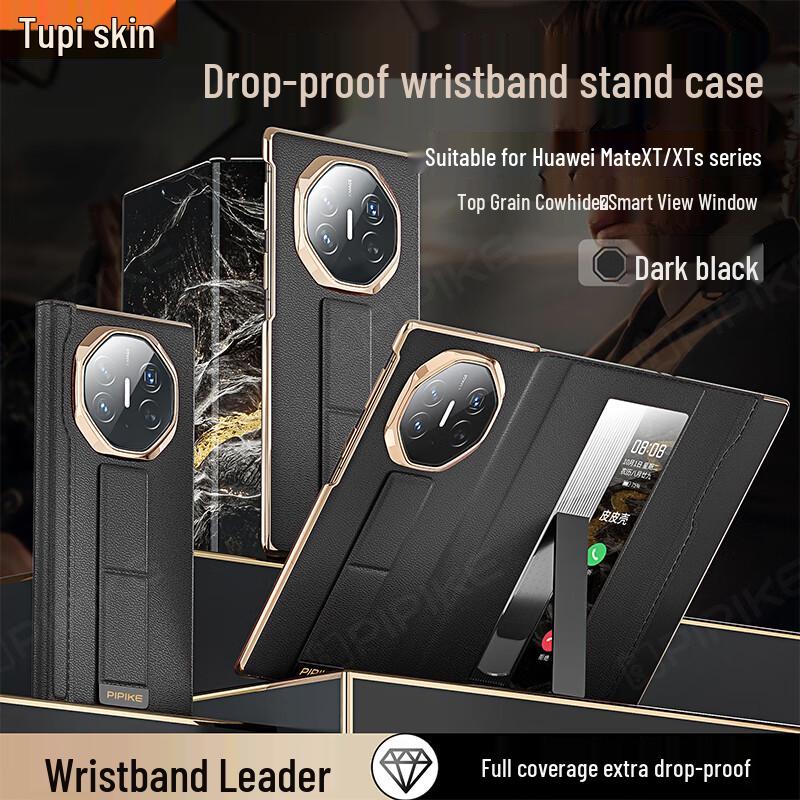 Luxury Leather Phone Case for Huawei Mate XTs/XT Foldables