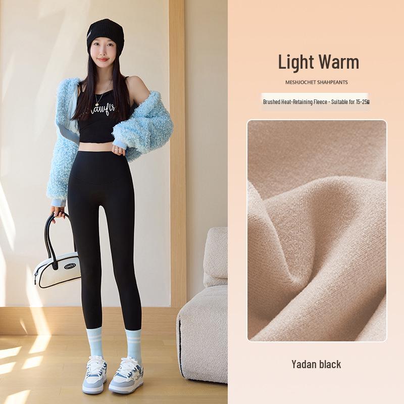 Women's High-Waisted Seamless Fleece Pants with Light Shaping - Antibacterial Base Layer for Autumn/Winter