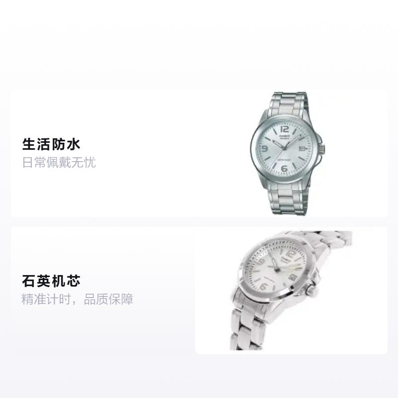 Casio STANDARD Series Simple Steel Strap White Dial Waterproof Quartz Movement Stainless Steel Strap Japanese and Korean Watch Men's MTP-1215A-7A