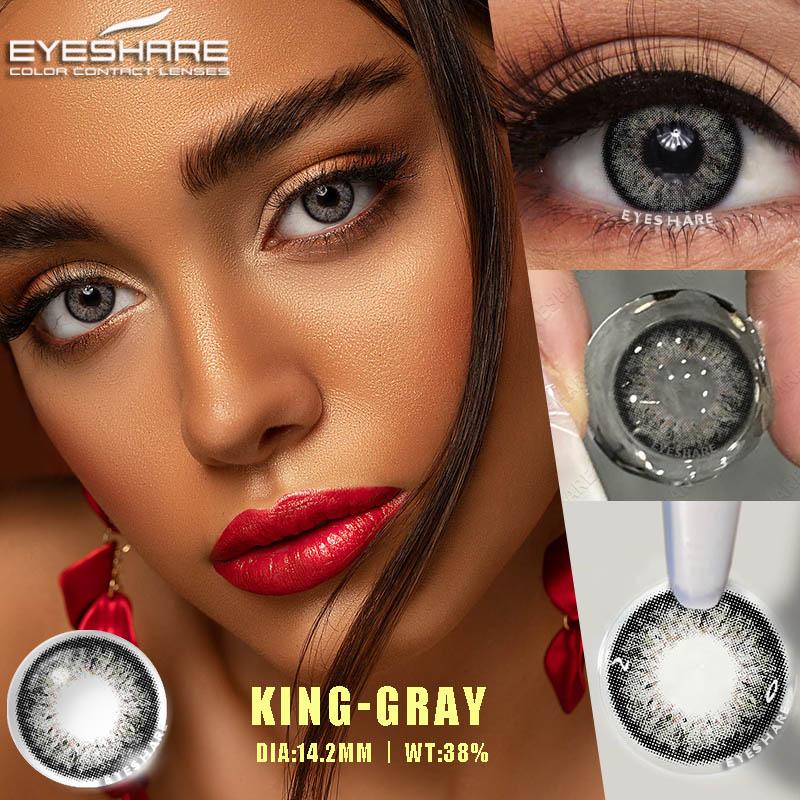 Eyeshare זוג עדשות מגע צבעוניות שחורות לשימוש שנתי עדשות קוסמטיות רכות ליופי העיניים לעיניים בצבע כהה קוסמטיקה לעיניים