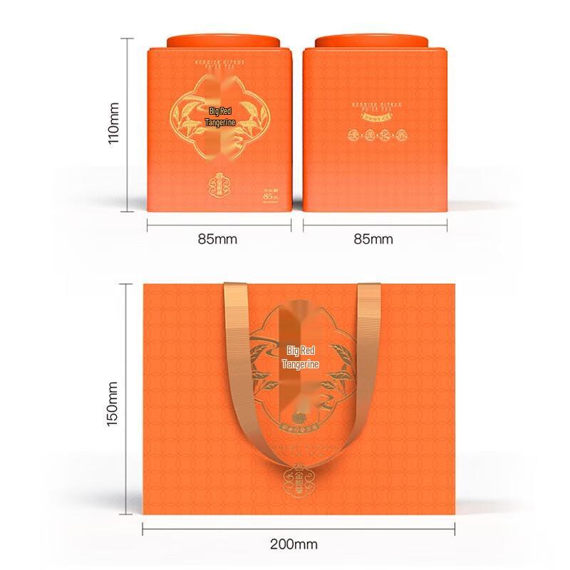 Dayi Big Red Tangerine Ripe Pu er Tea