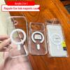 Magnetic Clear Acrylic Case for iPhone 16/17 Pro Max - Precise Fit & Protection