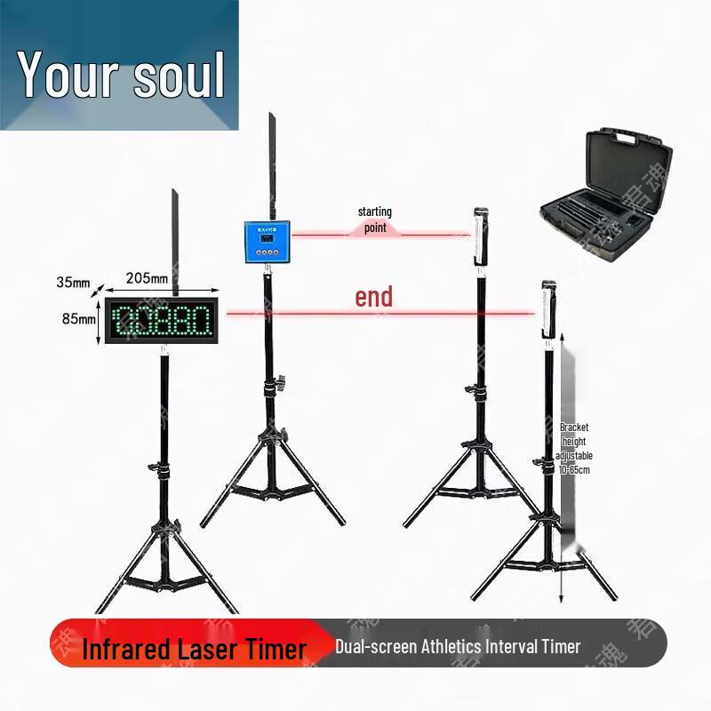 Junhun Sports Training & Timing Equipment