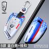 FA8Racing Style ABS Car Remote Key Case Cover Shell For Bmw X1 X3 X5 X6 X7 1 3 5 6 7 Series G20 G30 G11 F15 F16 G01 G02 F48 Keyless