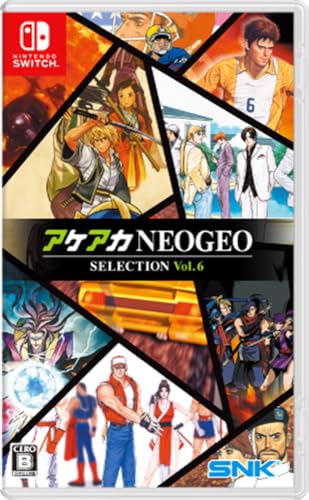 ACA NEOGEO Selection Vol.6 -Switch