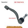 Outer Tie Rod End Ball Joint for Jaguar F-PACE/XE/XF - Right Side (T2H21416)