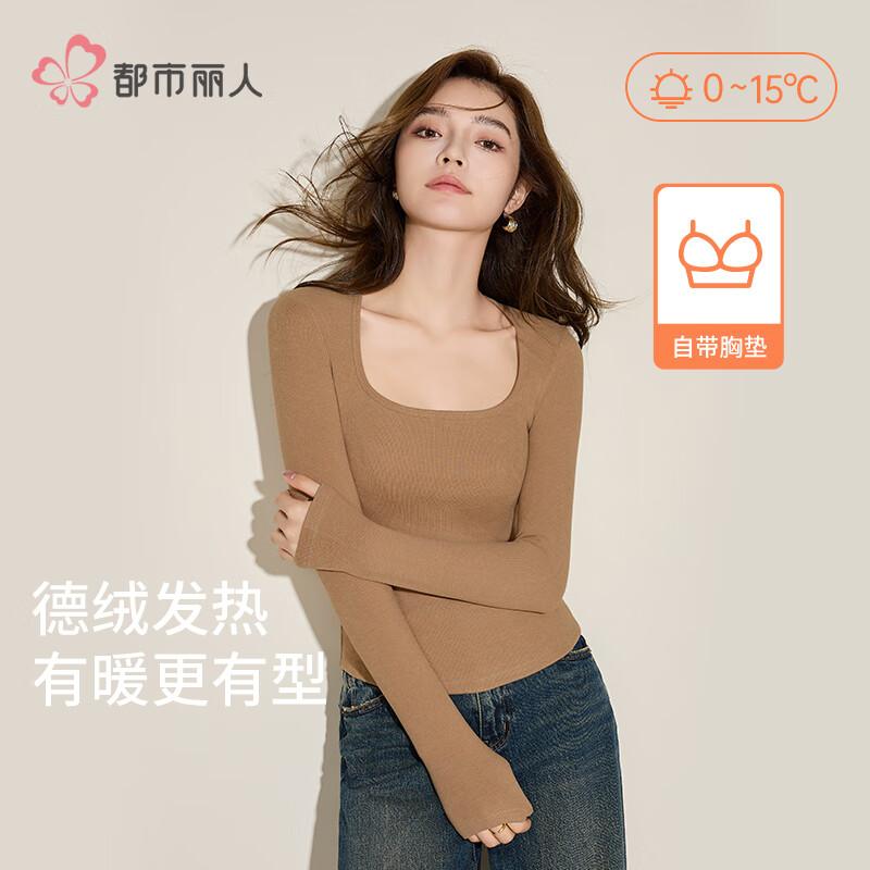 

Urban Lady Women s Thermal Square Neck Base Layer Top L