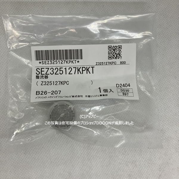 

совместимый Panasonic Rectifier Kitchen [продукт Yu-Packet] [SEZ325127KPKT]