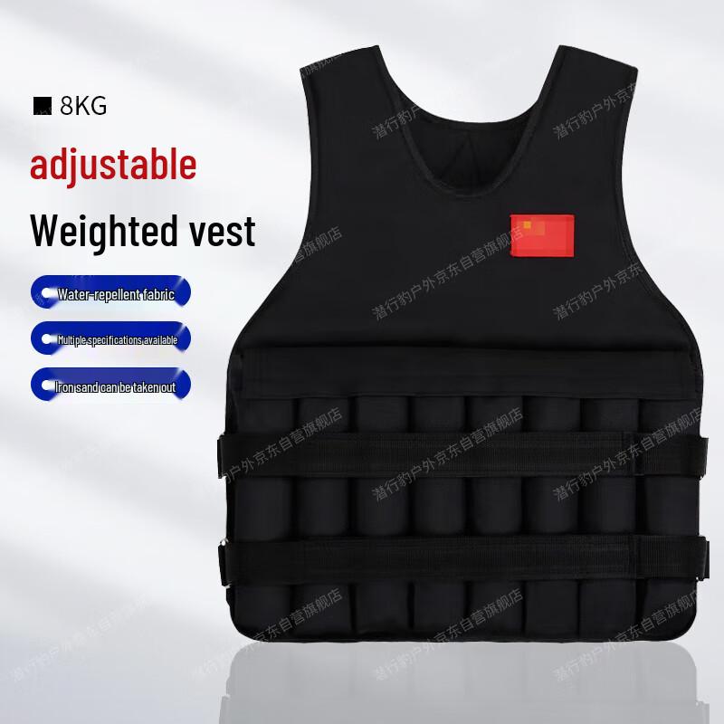 Adjustable Weighted Training Vest