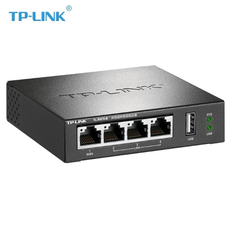 Tp-Link TL-R470-B SD-WAN Remote Networking Router (CN Version)