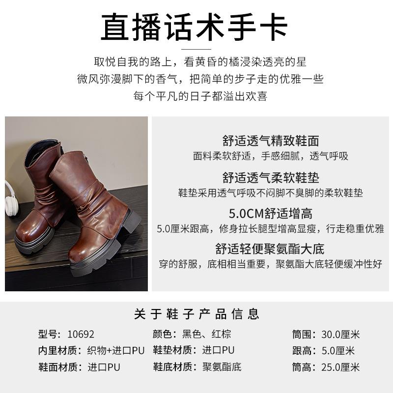 New Thick Heel Martin Boots Women's 2025 Autumn and Winter Casual Mid-tube Boots Women's Round Head Versatile Women's Boots Pleated Art Tide Boots