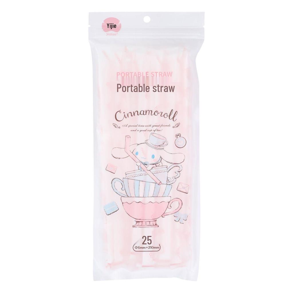 Cinnamoroll Bendable Sanitary Straws: Individually Wrapped for Kids & Pregnant Women - Water, Milk, Juice (25 pcs)