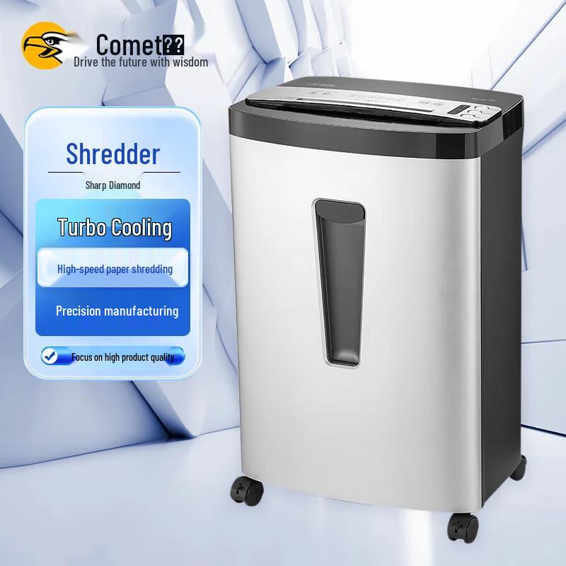 Comet Commercial P-4 Cross-Cut Paper Shredder CN plug (adapter included)