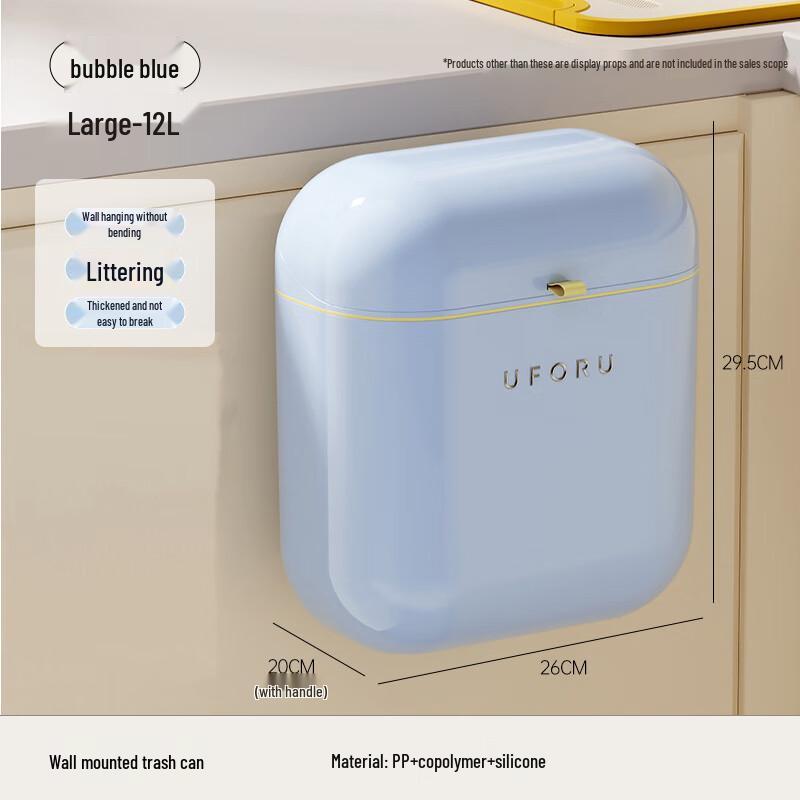 Pin Huan Wall-Mounted Kitchen Trash Can