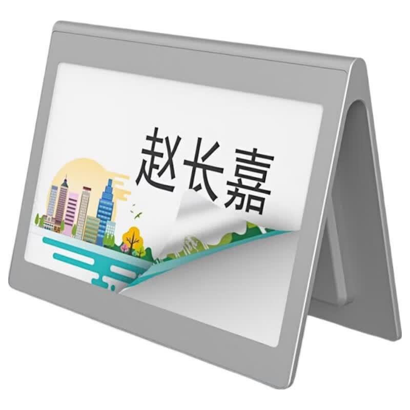 BOE 12.2-inch E-Ink Meeting Desk Card (CN version)