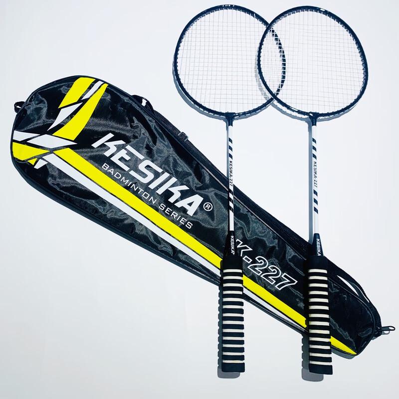 WEZHOK227 Adult Beginner Offensive Badminton Racket (2-Pack)