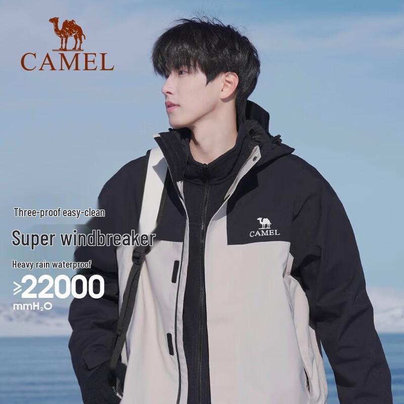 Camel Women's 3-in-1 Outdoor Jacket