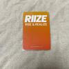 [USED] RIIZE Unsuk AppleMusic Bonus Trading Card