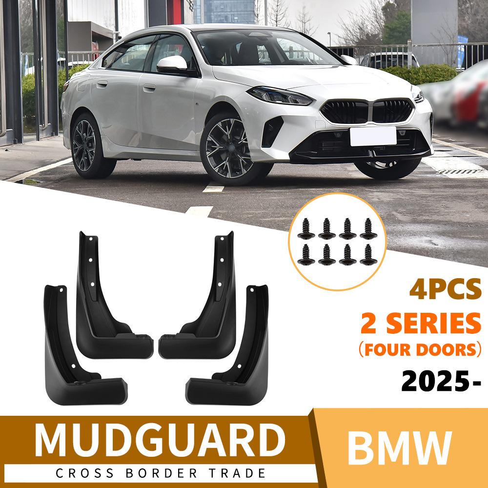 

Suitable for BMW 2 Series four-door version 2 Series 2026 car fender soft rubber tile front and rear tires армия зеленый