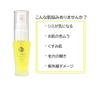 Sophile Penetre Pure Essence 30ml Clear and [Sophile] ~For skin~Whitening Antioxidant~