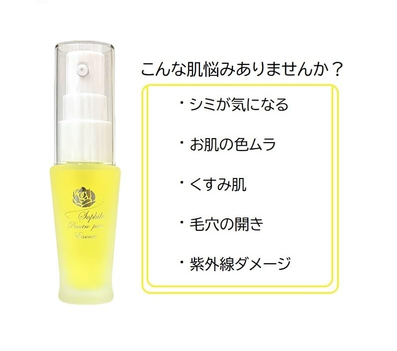 Sophile Penetre Pure Essence 30ml Clear and [Sophile] ~For skin~Whitening Antioxidant~