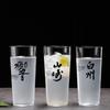 Japanese Style Straight Cocktail Glass Highball Hypo Cup Lengthened And Heightened Colin Cup Drinking Water Cup Cocktail Set