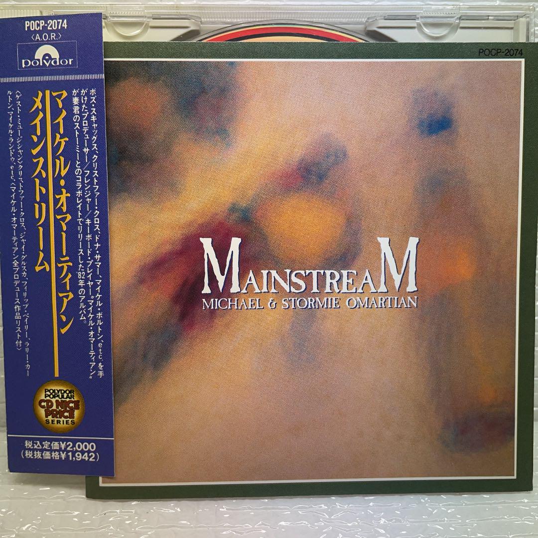 

[USED] AOR CD Michael Omartian/Mainstream