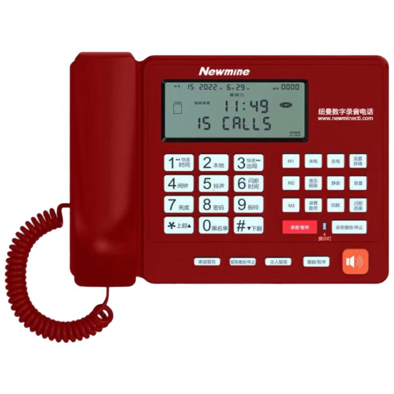 

Newman HL2008TSD-2087(R) Automatic Recording Telephone (CN version)