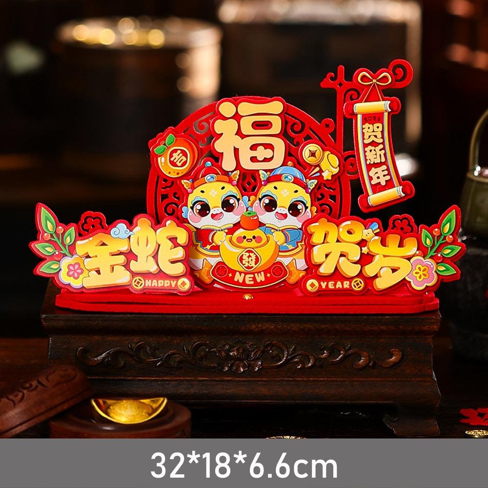 Non-woven Fabrics Desktop Decoration Festive Present Spring Festival Decor  Living Room Decor