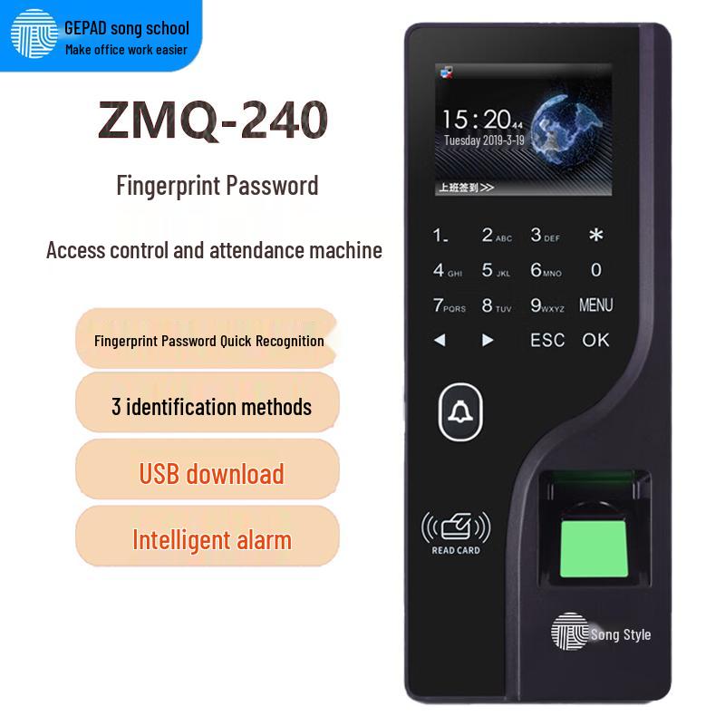 GEPAD ZMQ-240 Biometric Access Control & Time Attendance System CN plug (adapter included)