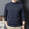 Men's 100% Pure Wool Round Neck Sweater