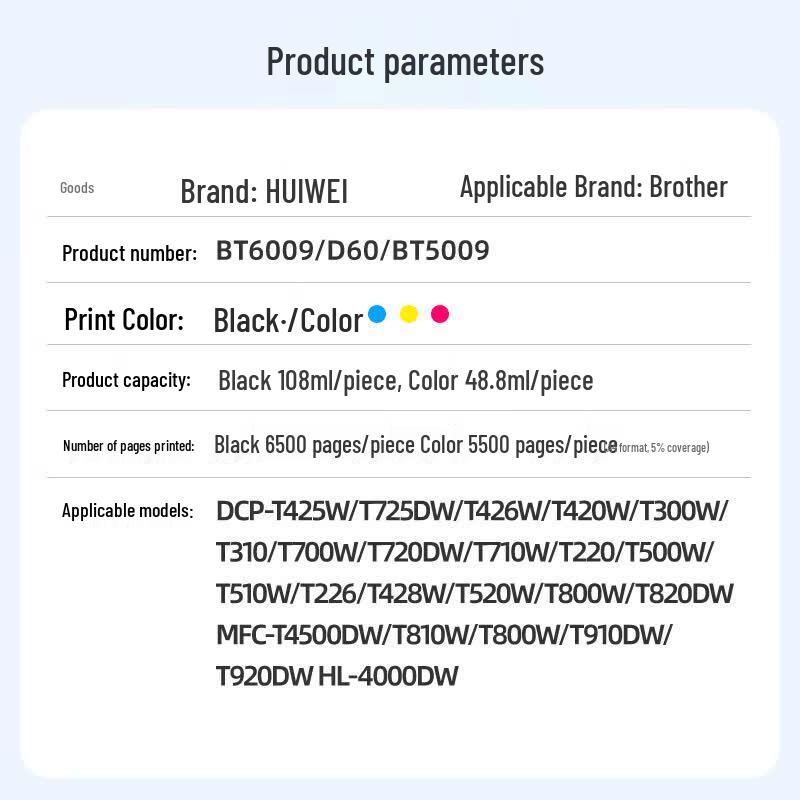 Huiwei Compatible Ink & Photo Paper Set for Brother Printers