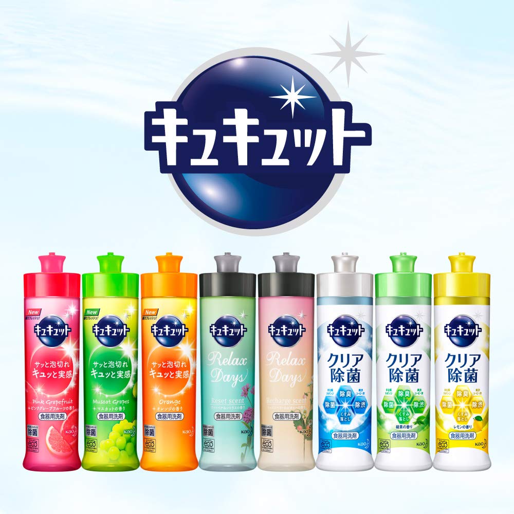 Recharge de détergent à vaisselle CuCute, désinfectant transparent, parfum pamplemousse, 770 ml, 2 unités [achat en gros]