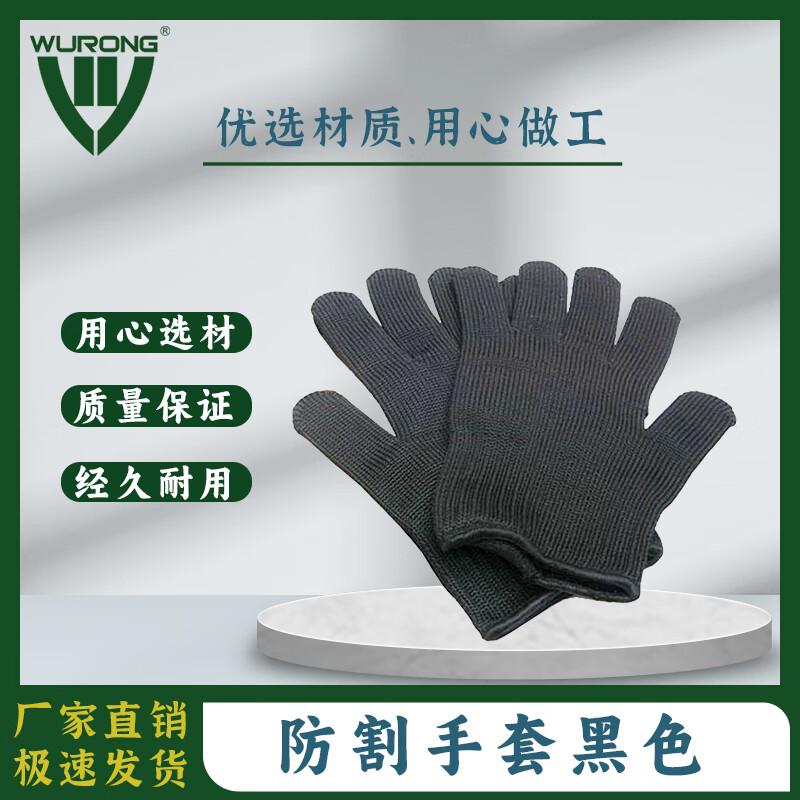 

WURONG Tactical & Outdoor Protective Gear