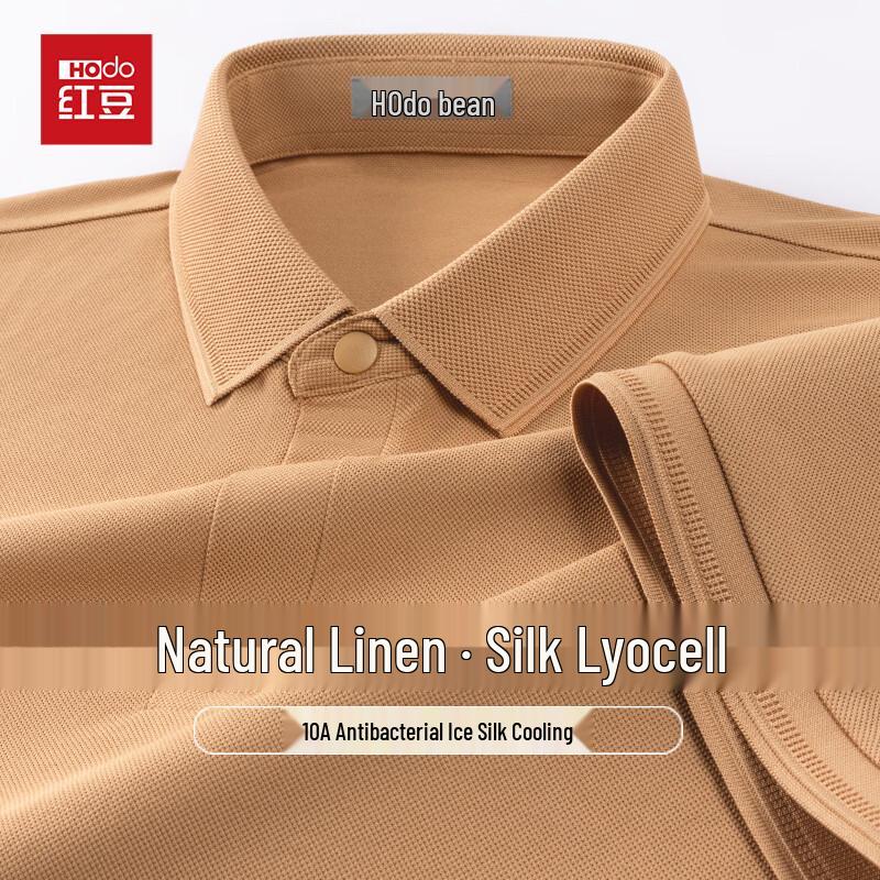 Hongdou Men s Silk Blend Antibacterial Ice Silk Polo Shirt 3XL