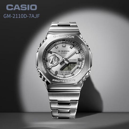 

G-SHOCK CASIO GM-2110D-7AJF Men’s Watch Silver | Metal Bezel & Band | Carbon Core Guard | Shock Resistant | Japan Genuine Product срібний