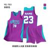 Basketball Jersey Set Men Women Students Team Training Custom Sports Uniforms Youth