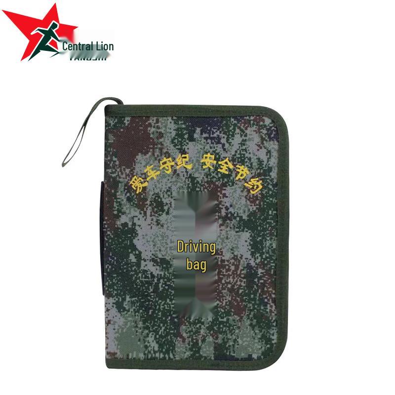 Yangsui Portable Document Organizer Bag