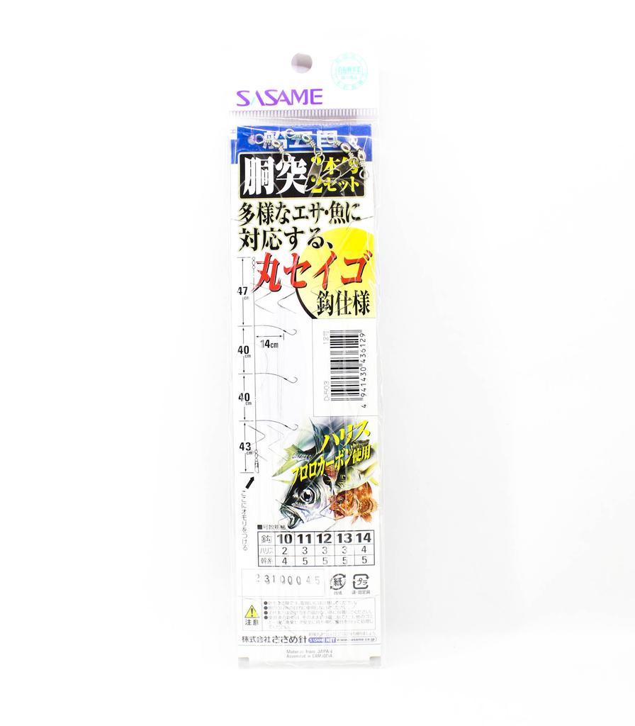 Sasame D-503 Five Eye Torso Hook Size 12 (6129)