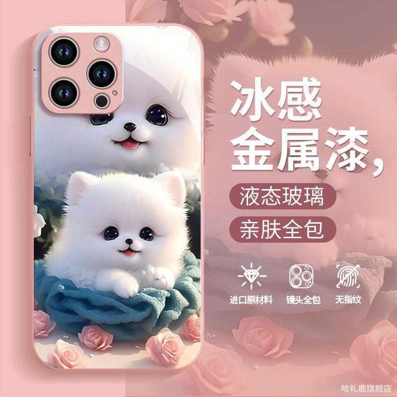 Cute Pet Dog Apple 11 Mobile Phone Case iPhone11ProMax Cartoon 11Mini Female 11 Liquid Glass Case Anti-drop