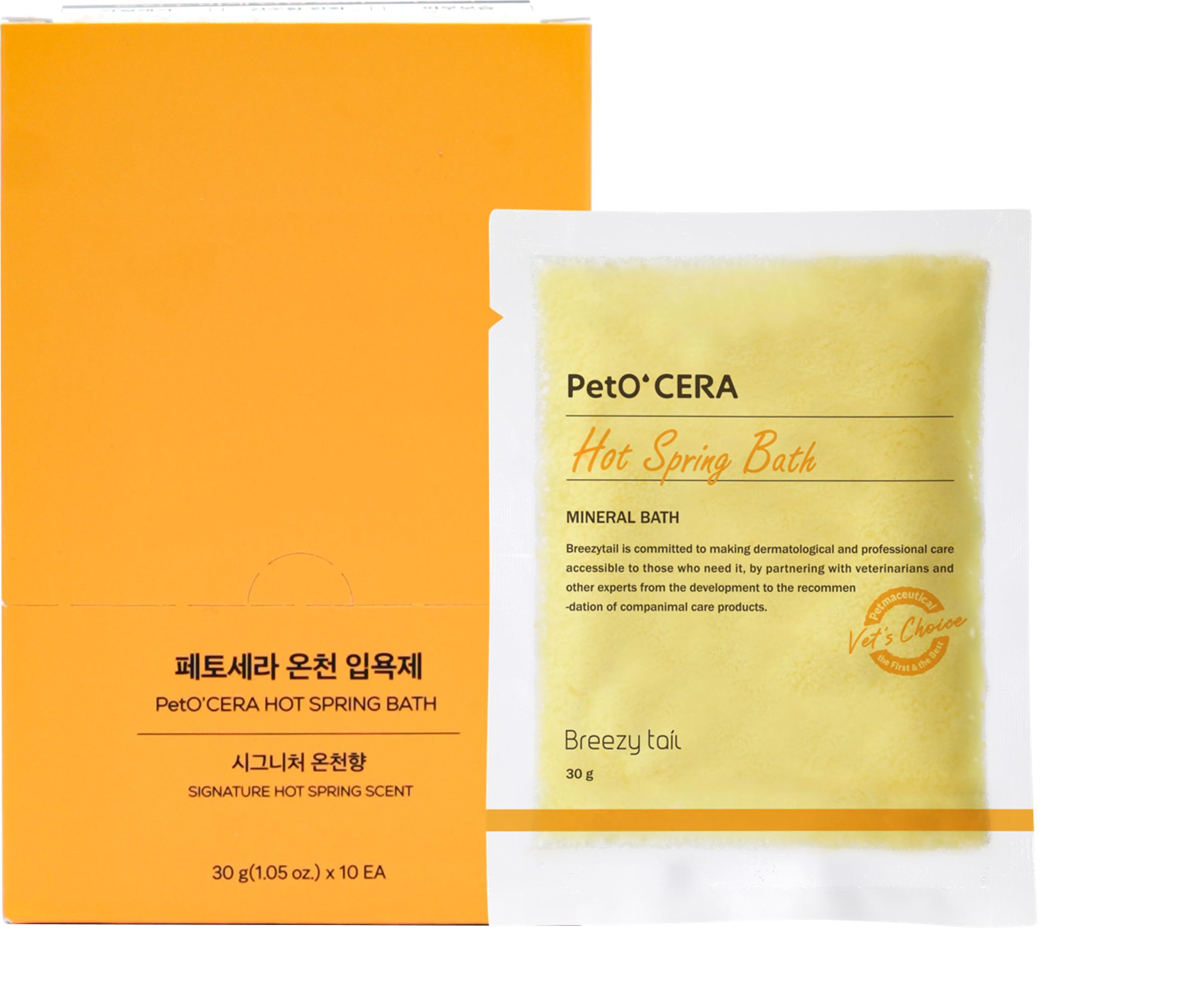 

Petsera Hot Spring Bath