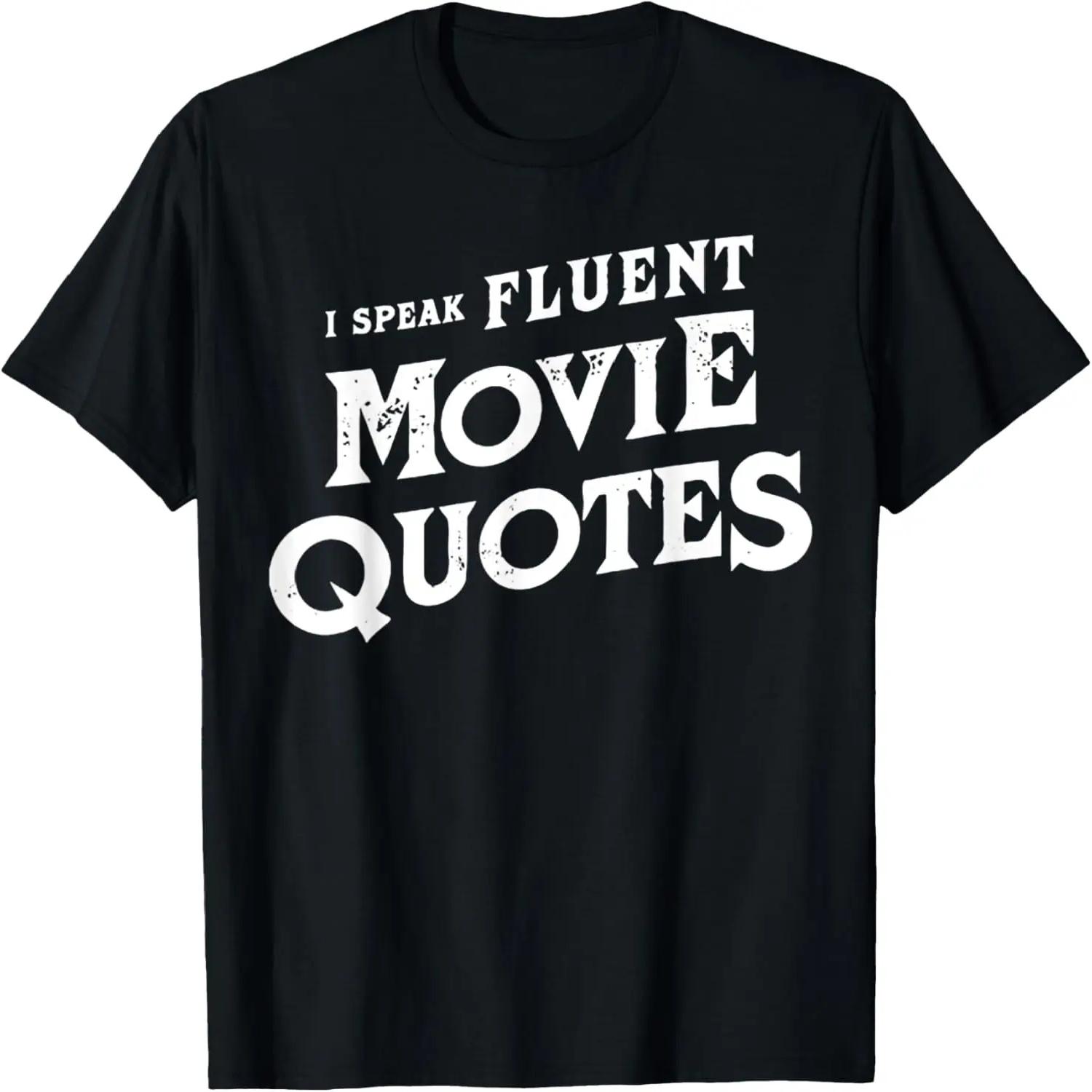 I SPEAK FLUENT MOVIE QUOTES T-Shirt XXXXXL разноцветный