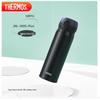 JNL-500S-Plus ALB 500ML Vacuum Insulated Stainless Steel Bottle