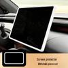 XPeng G7 Center Console Screen Protector: Original Car Color Silicone Frame for Interior Decoration