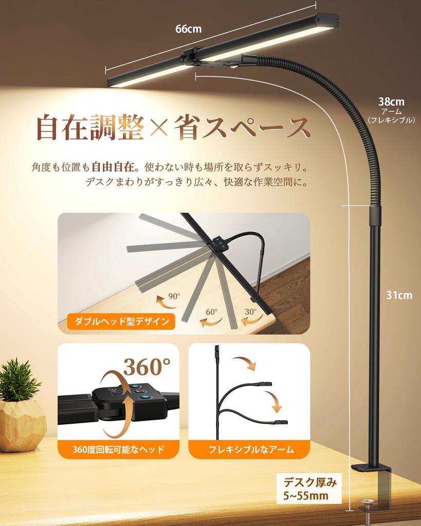 [New for 2025] Hoxhyon LED Clamp-on Desk Lamp, Eye-Friendly, Double Light Source, Wide-Range, Highly Uniform Illumination, Wireless Remote Control,